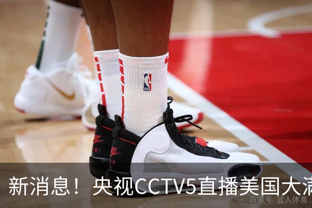 新消息！央视CCTV5直播美国大满贯，王楚钦孙颖莎迎战张本兄妹冲击冠军